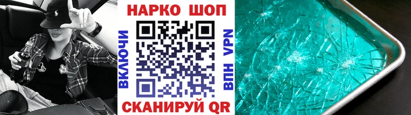 Купить закладку Гашиш  Псилоцибиновые грибы  Кокаин  МЕФ  Амфетамин  Канабис  Alpha PVP  Снежногорск