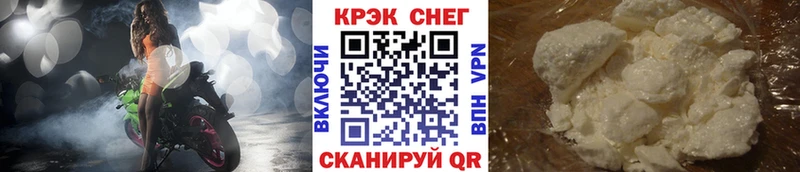 КОКАИН VHQ  Купить закладки  Снежногорск 
