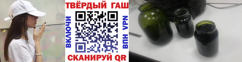 Купить закладки  Снежногорск  ГАШ Premium 