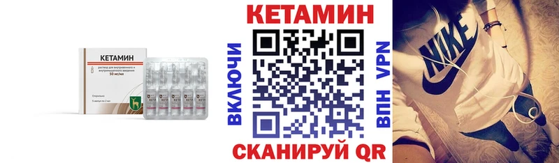 Купить закладки  Снежногорск  КЕТАМИН VHQ 