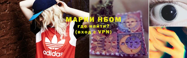 spice Карпинск
