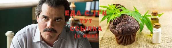 spice Карпинск