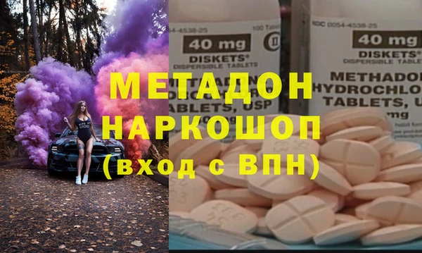 spice Карпинск