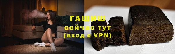 бутик Карталы