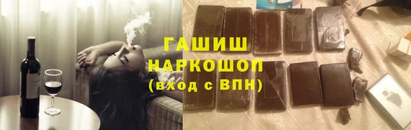 бутик Карталы