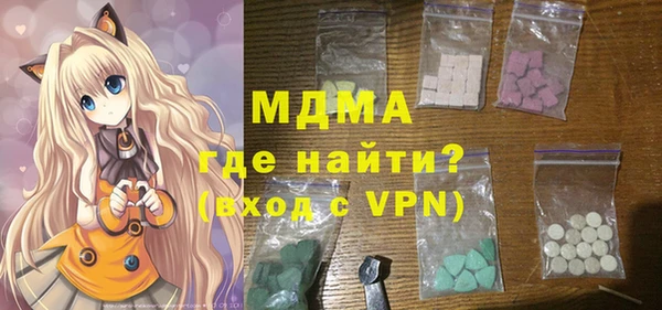 бутик Карталы