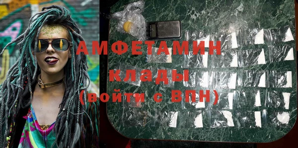 spice Карпинск
