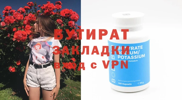 бутик Карталы