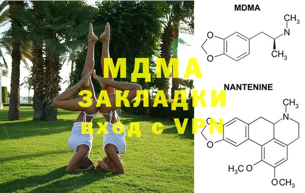 бутик Карталы