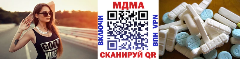 MDMA VHQ Купить закладки Снежногорск
