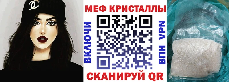Купить закладки Снежногорск МЕФ VHQ