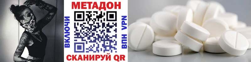 Купить закладки  Снежногорск  МЕТАДОН VHQ 
