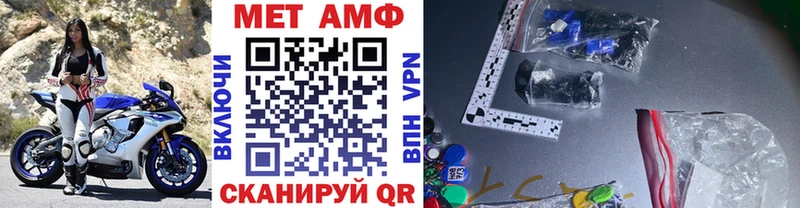 МЕТАМФЕТАМИН винт  Купить где  Снежногорск 