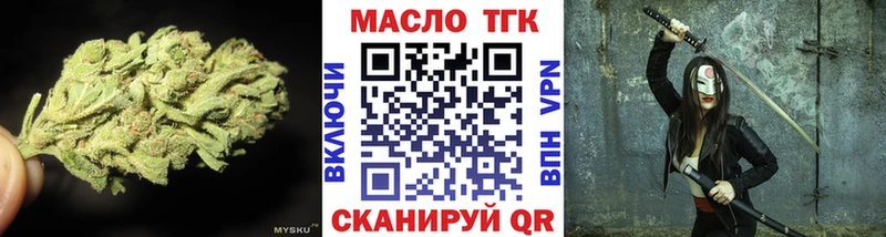 Купить закладки  Снежногорск  Дистиллят ТГК гашишное масло 
